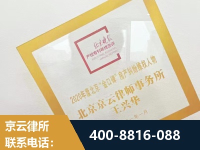 绍兴-房产纠纷