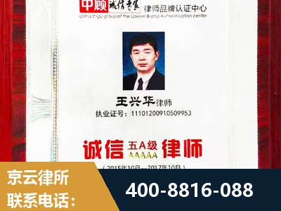 绍兴-婚姻房产