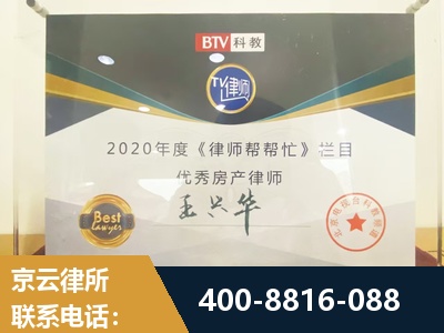 绍兴-房屋买卖