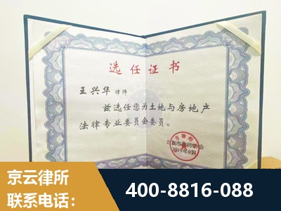 绍兴-遗产分割
