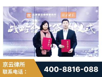 绍兴-与中部战区空军联合建立为兵法律服务工作站