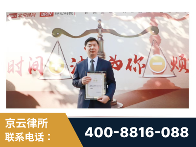 绍兴-王兴华主任作为首批律师入驻“时间+法”平台